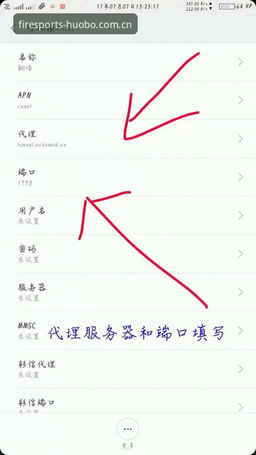 火博体育在线平台替代站新版界面使用教程：数据对比和登录入口一次讲透