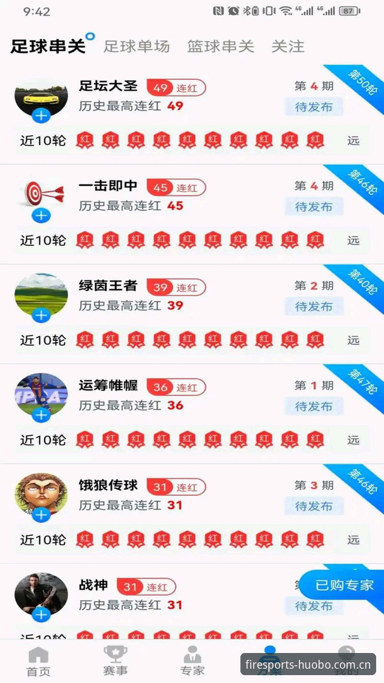 4步搞定火博体育在线平台中文官方主页网页登录2026最新版本——避开3个常见坑